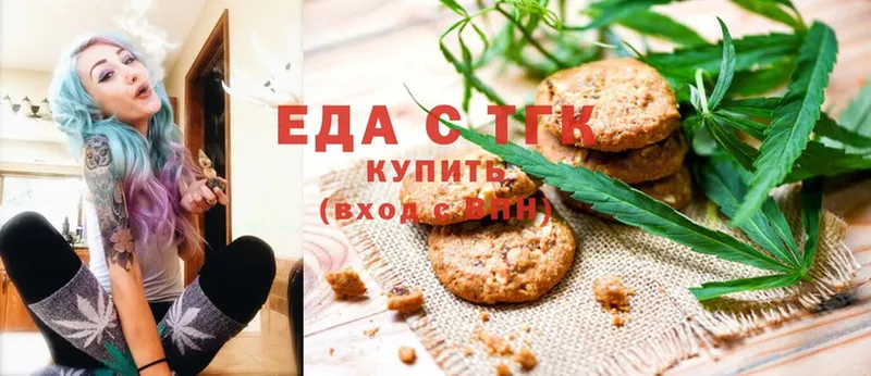 Canna-Cookies марихуана  ОМГ ОМГ онион  Богданович 