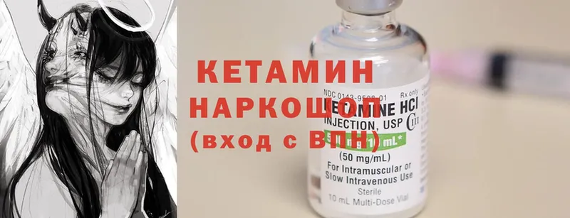 Кетамин ketamine  как найти наркотики  Богданович 