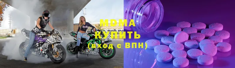 МДМА Molly  MEGA   Богданович 